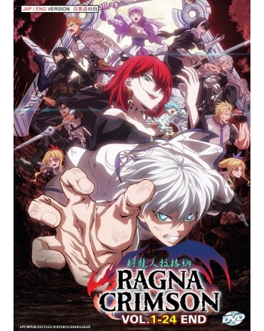ENG DUB * RAGNA CRIMSON VOL.1-24 END 
